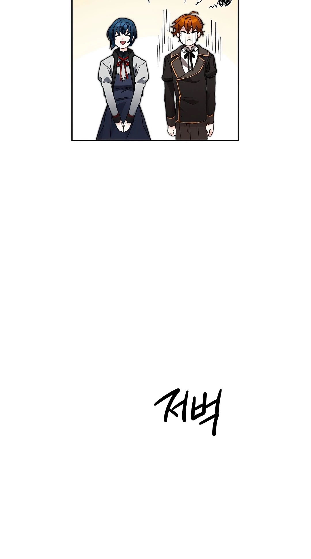I've Become the Villainous Empress of a Novel Chapter 19 page 55 - Chapter 19