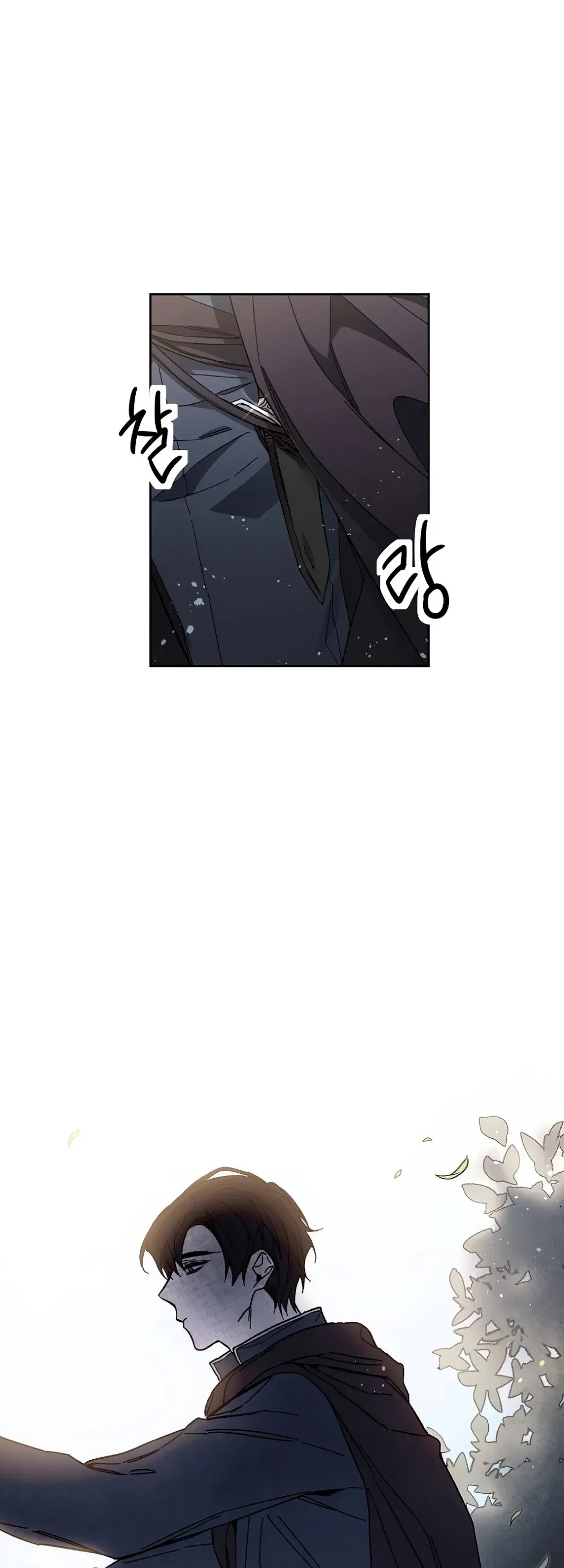 I've Become the Villainous Empress of a Novel Chapter 20 page 11 - Chapter 20