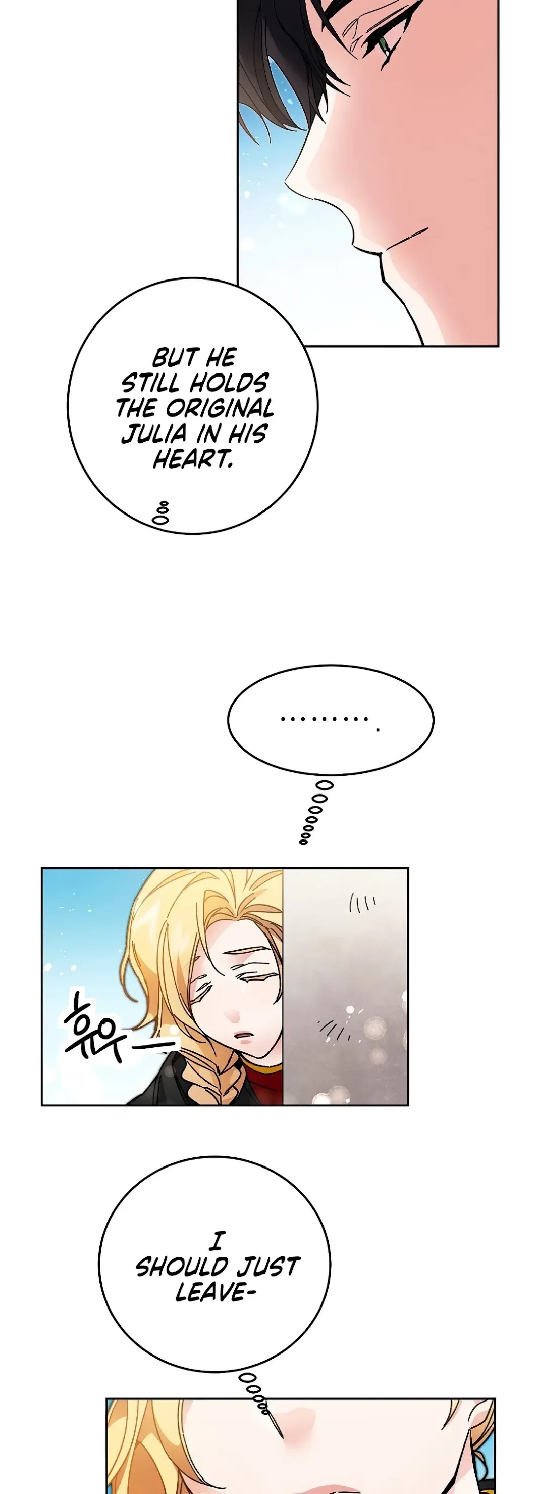 I've Become the Villainous Empress of a Novel Chapter 20 page 21 - Chapter 20