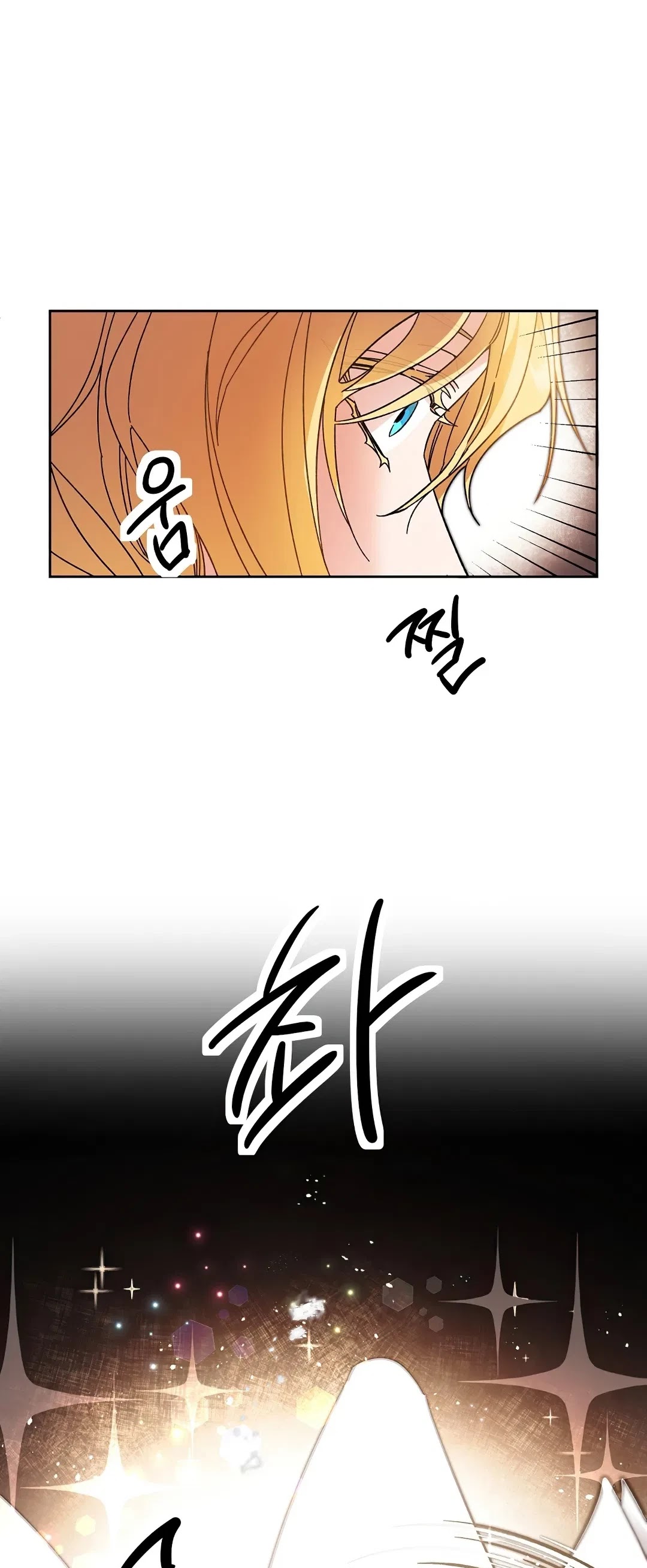 I've Become the Villainous Empress of a Novel Chapter 20 page 6 - Chapter 20
