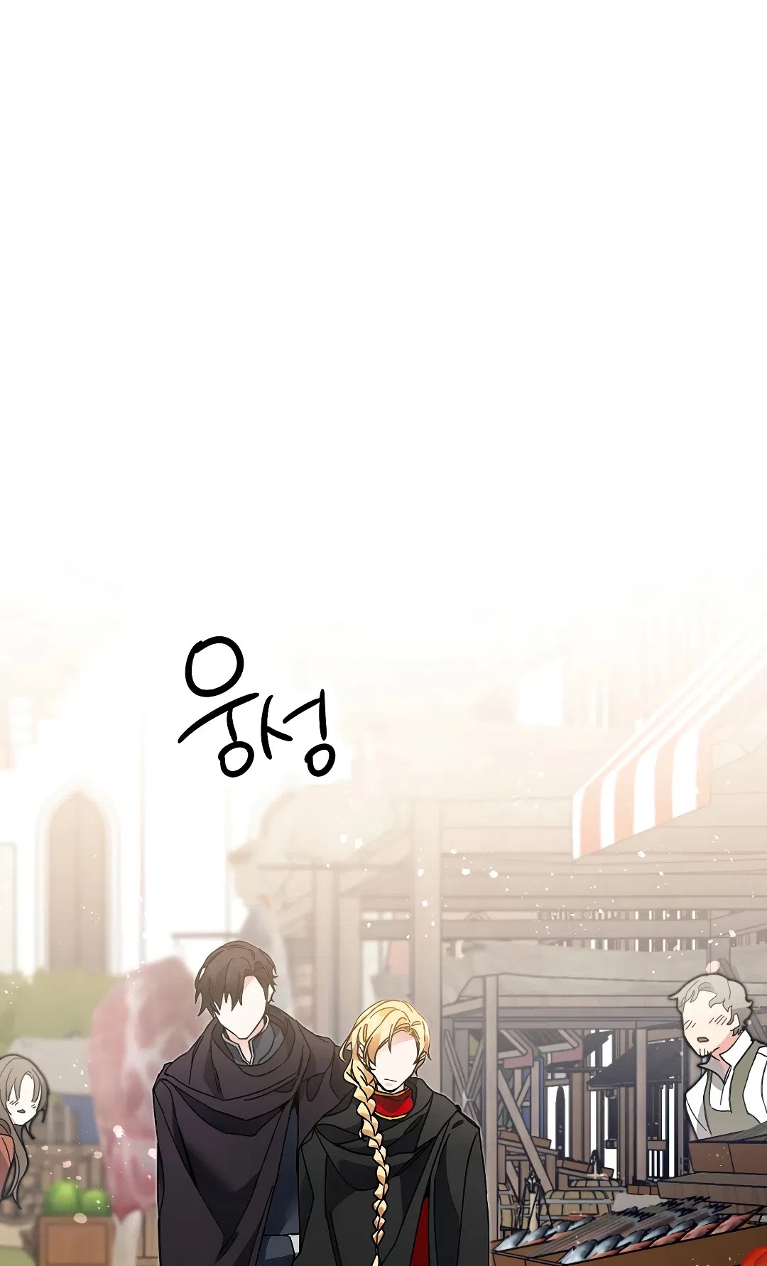 I've Become the Villainous Empress of a Novel Chapter 21 page 10 - Chapter 21