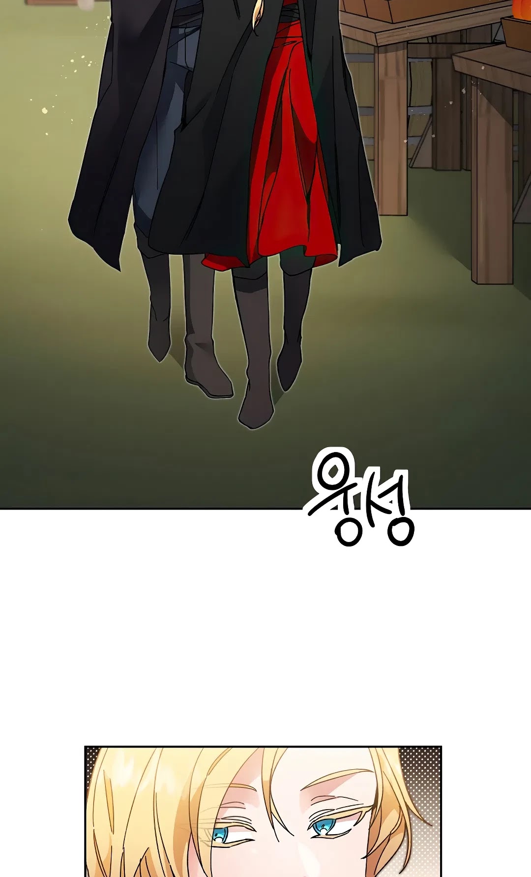 I've Become the Villainous Empress of a Novel Chapter 21 page 11 - Chapter 21