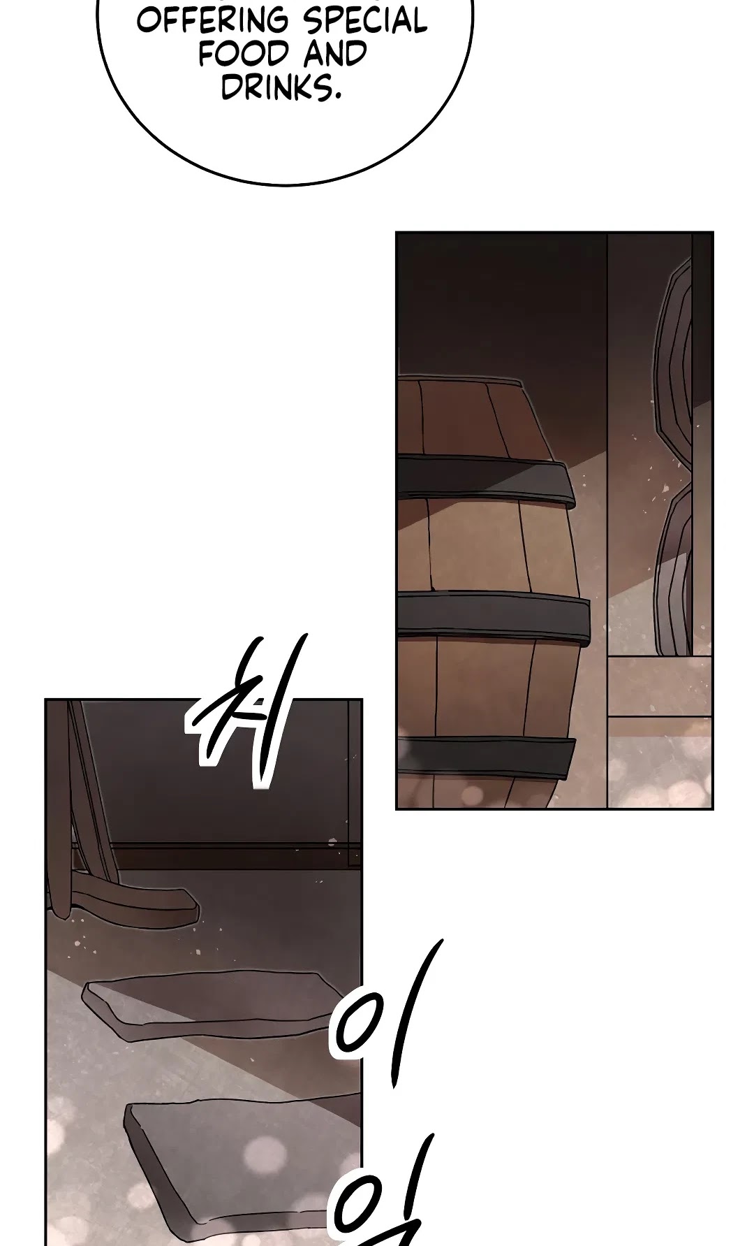 I've Become the Villainous Empress of a Novel Chapter 21 page 31 - Chapter 21