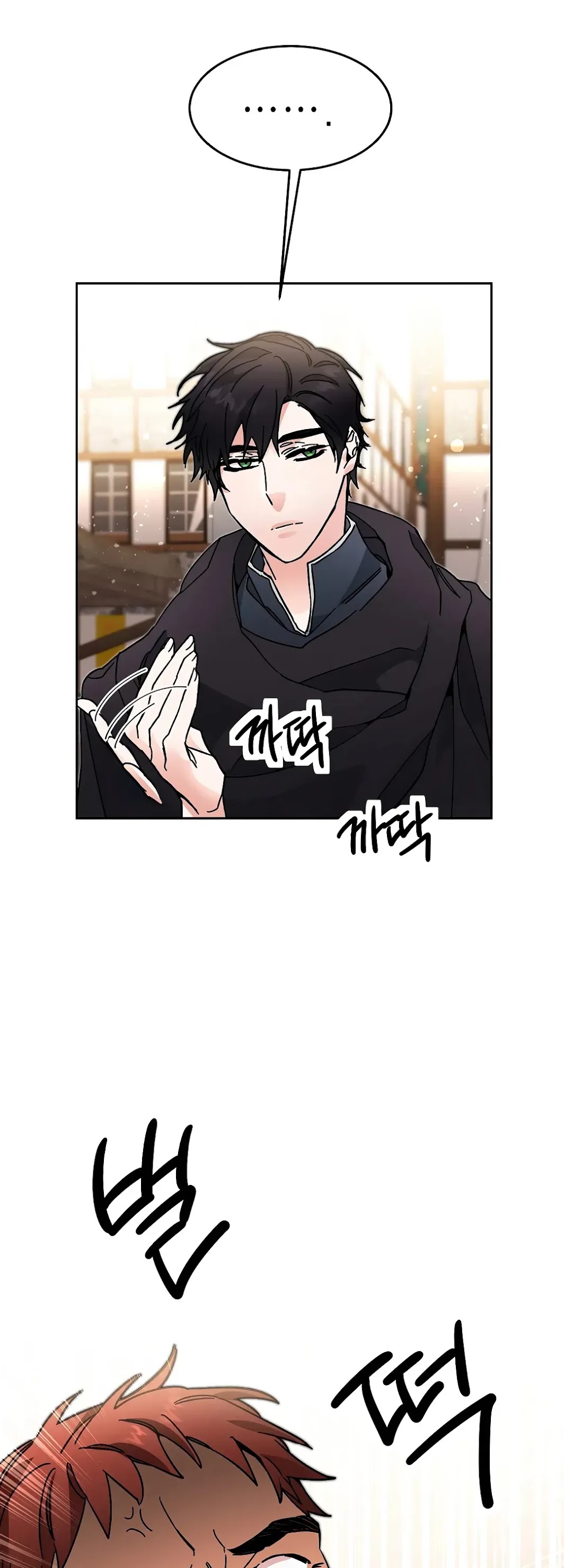 I've Become the Villainous Empress of a Novel Chapter 21 page 47 - Chapter 21