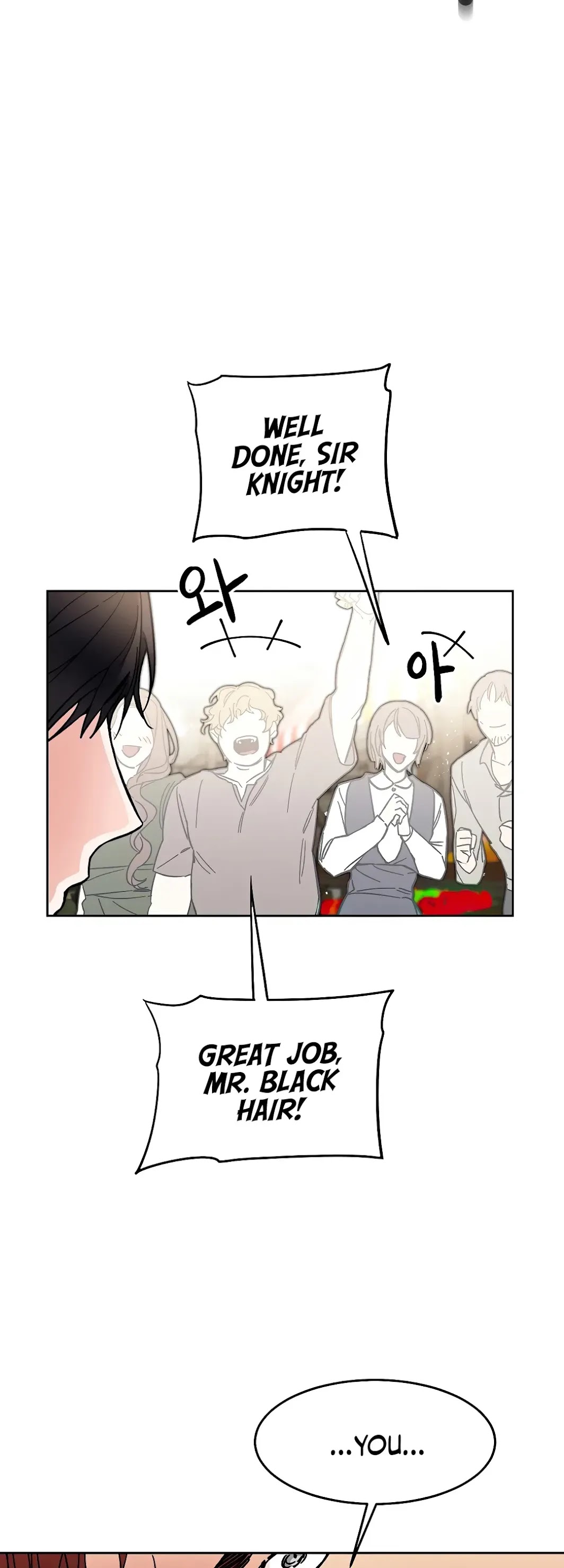 I've Become the Villainous Empress of a Novel Chapter 21 page 53 - Chapter 21