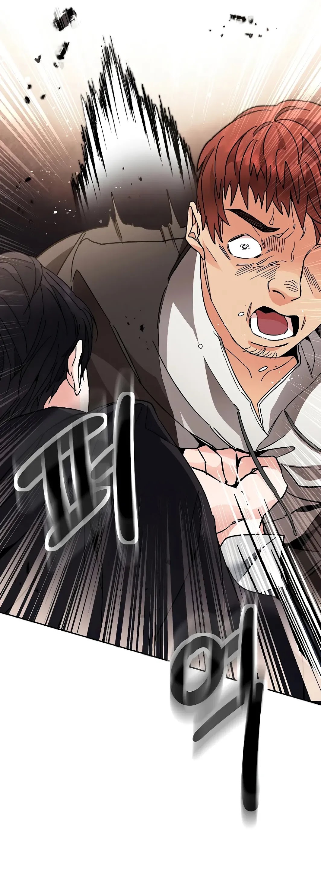 I've Become the Villainous Empress of a Novel Chapter 21 page 57 - Chapter 21
