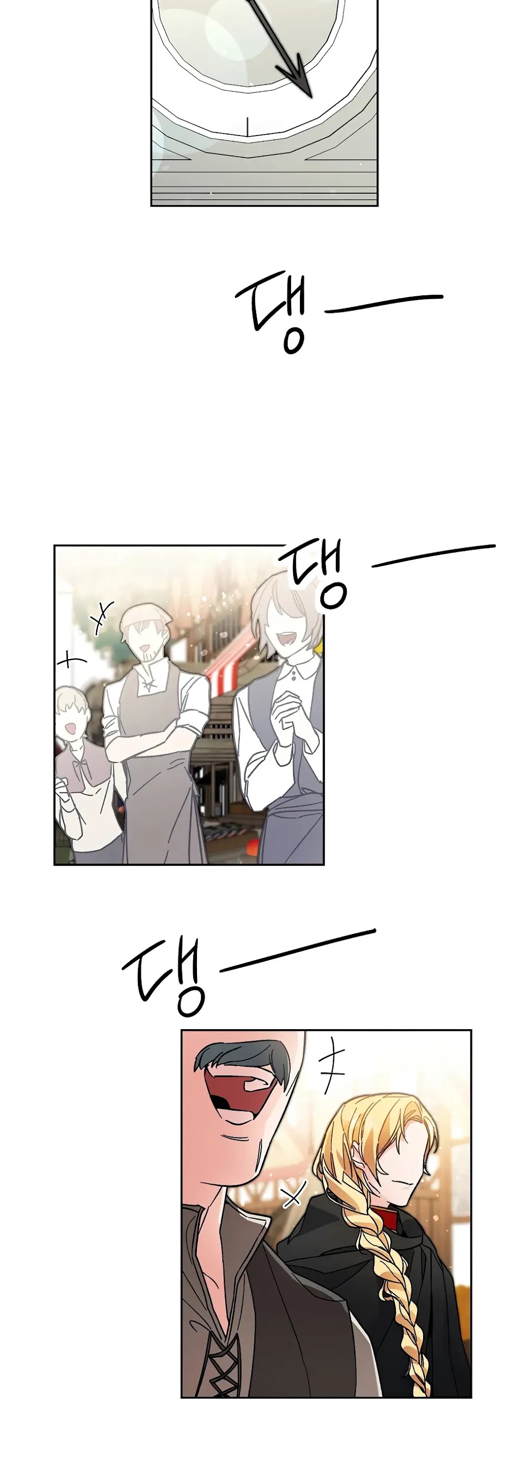 I've Become the Villainous Empress of a Novel Chapter 21 page 59 - Chapter 21