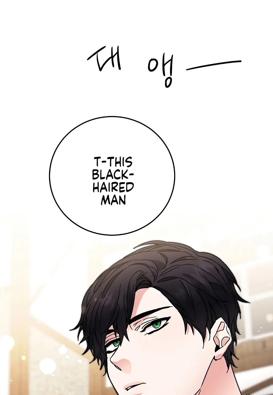 I've Become the Villainous Empress of a Novel Chapter 21 page 60 - Chapter 21
