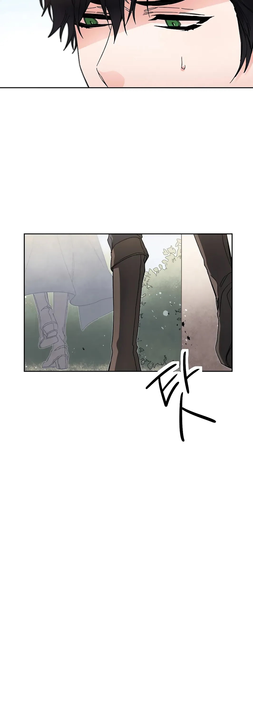 I've Become the Villainous Empress of a Novel Chapter 21 page 7 - Chapter 21