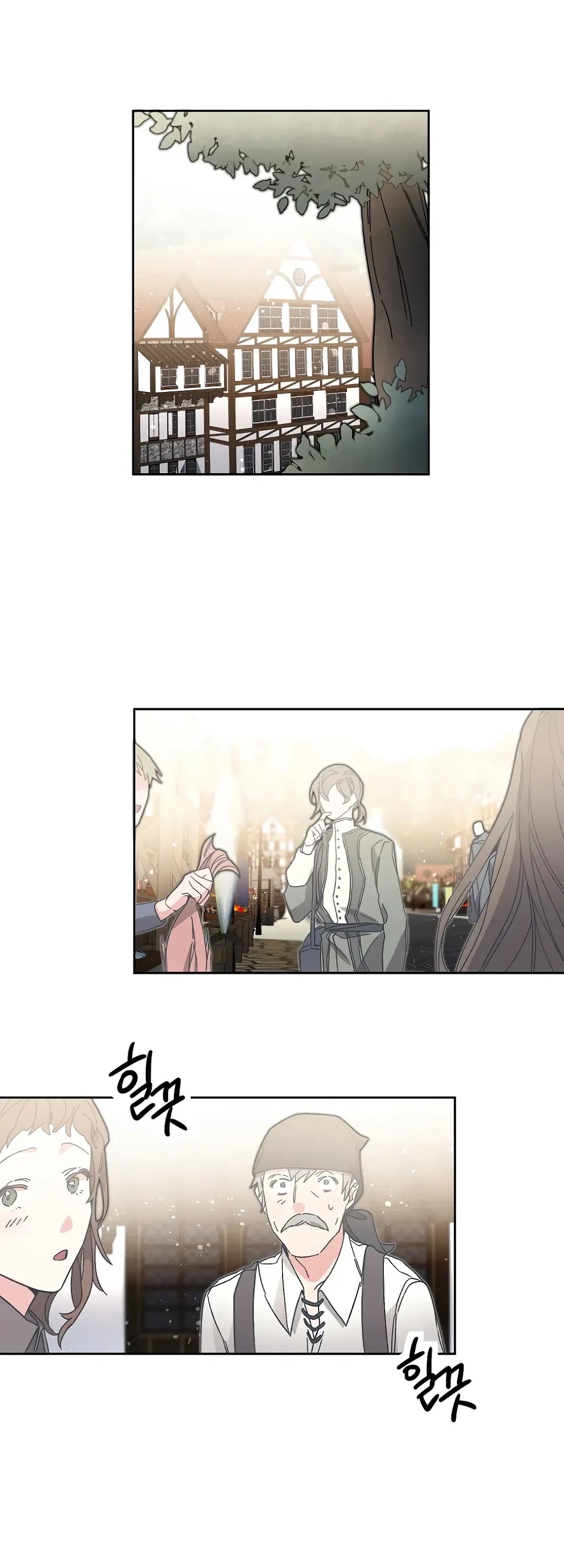 I've Become the Villainous Empress of a Novel Chapter 21 page 9 - Chapter 21