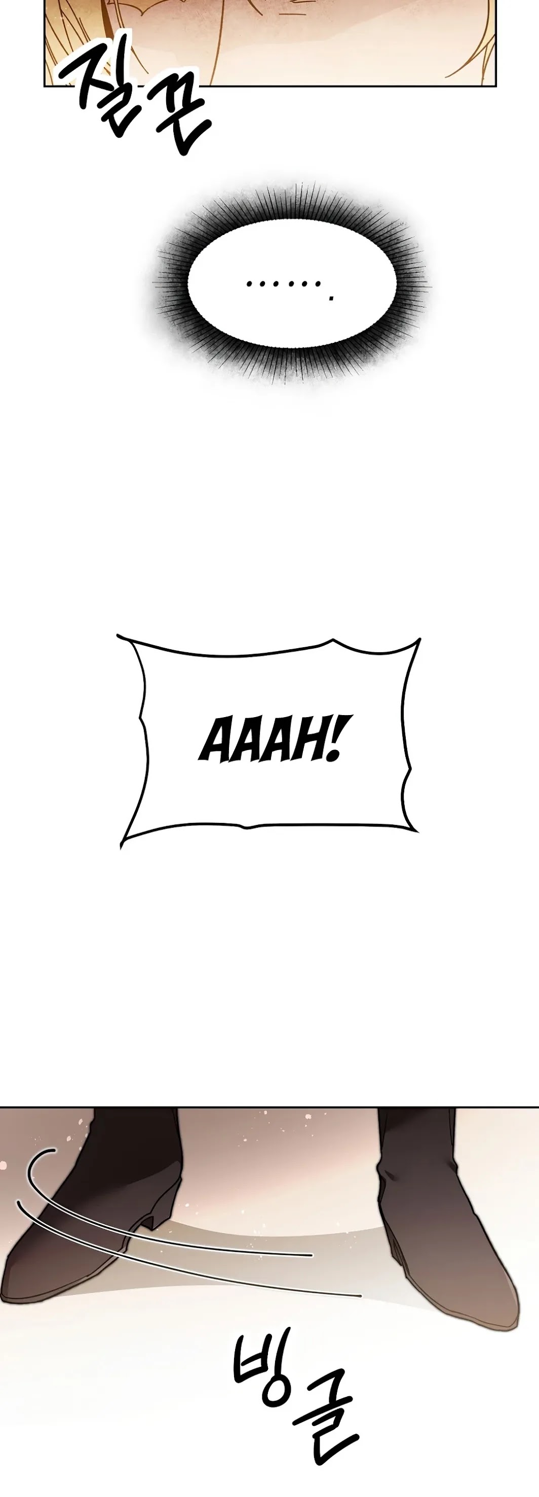 I've Become the Villainous Empress of a Novel Chapter 22 page 24 - Chapter 22