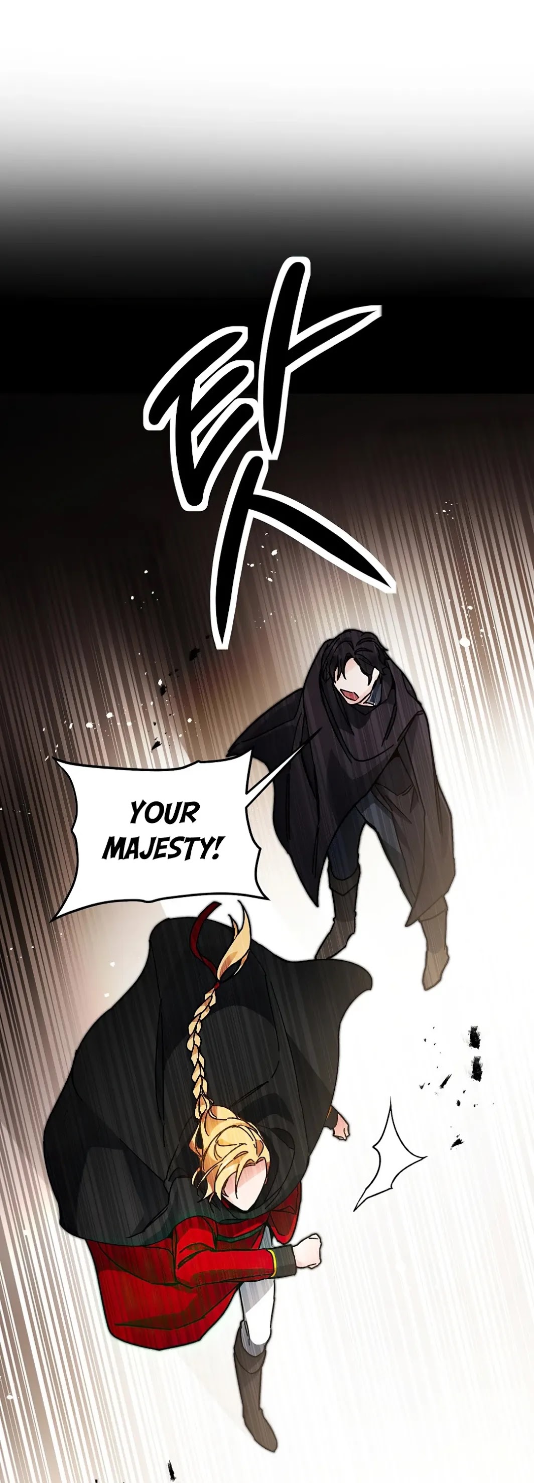 I've Become the Villainous Empress of a Novel Chapter 22 page 25 - Chapter 22
