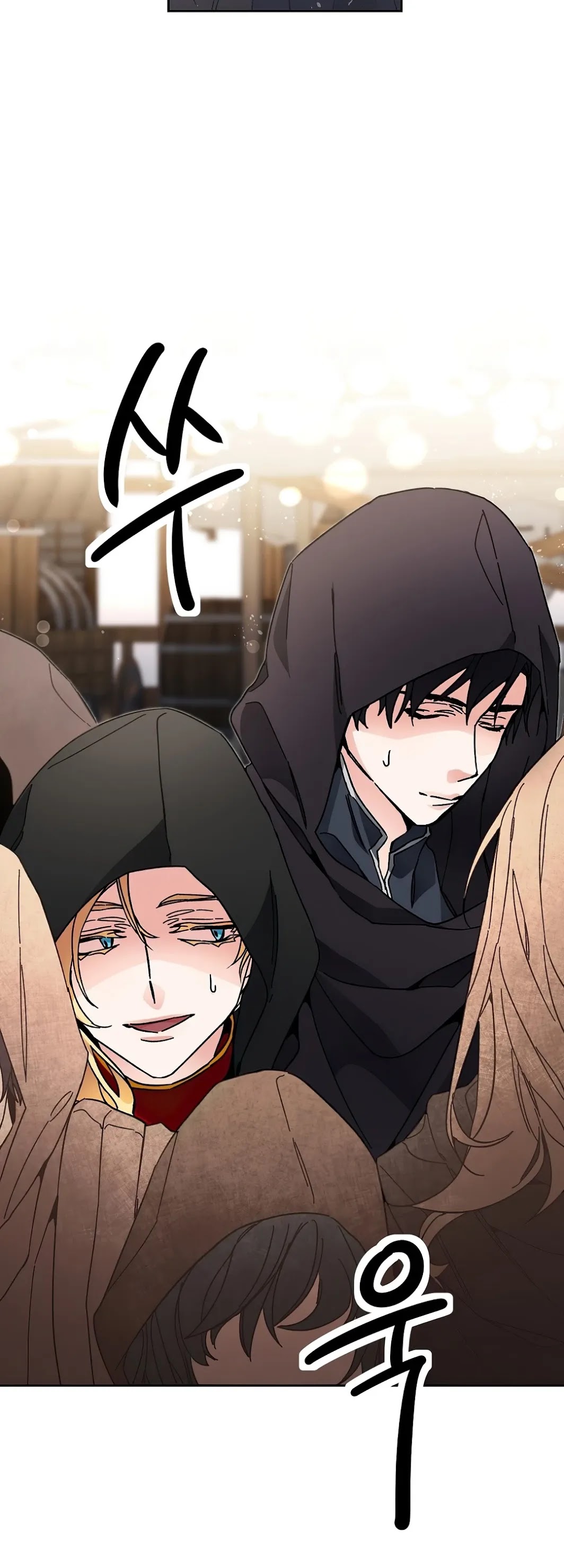 I've Become the Villainous Empress of a Novel Chapter 22 page 3 - Chapter 22
