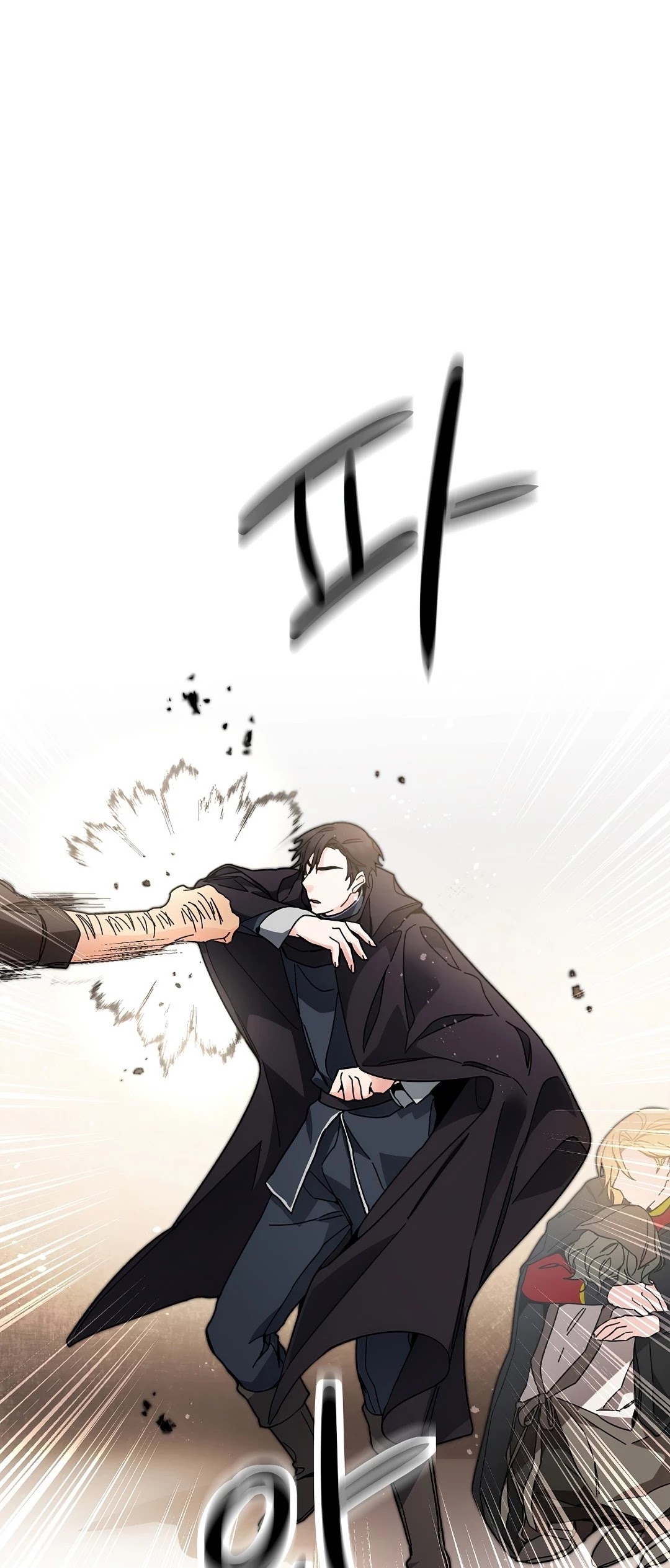 I've Become the Villainous Empress of a Novel Chapter 22 page 45 - Chapter 22