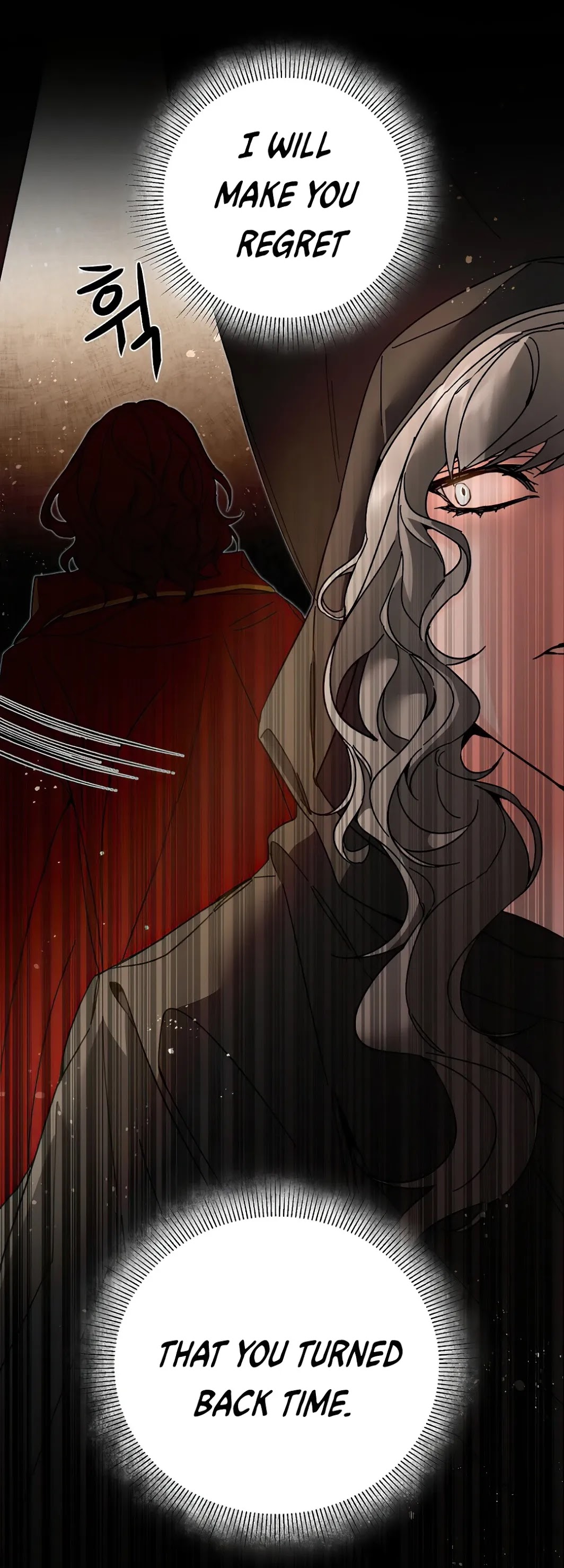 I've Become the Villainous Empress of a Novel Chapter 23 page 13 - Chapter 23