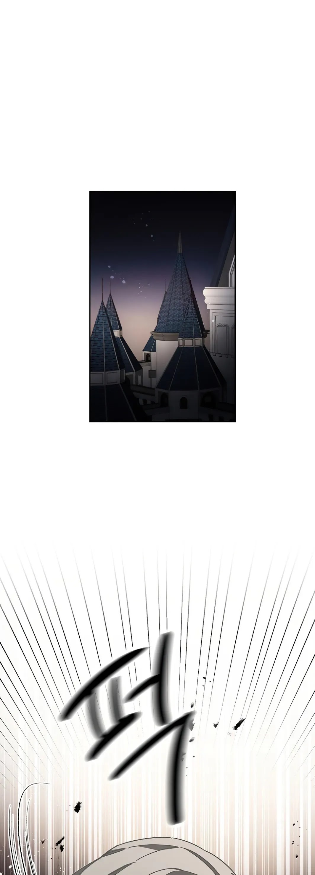 I've Become the Villainous Empress of a Novel Chapter 23 page 2 - Chapter 23