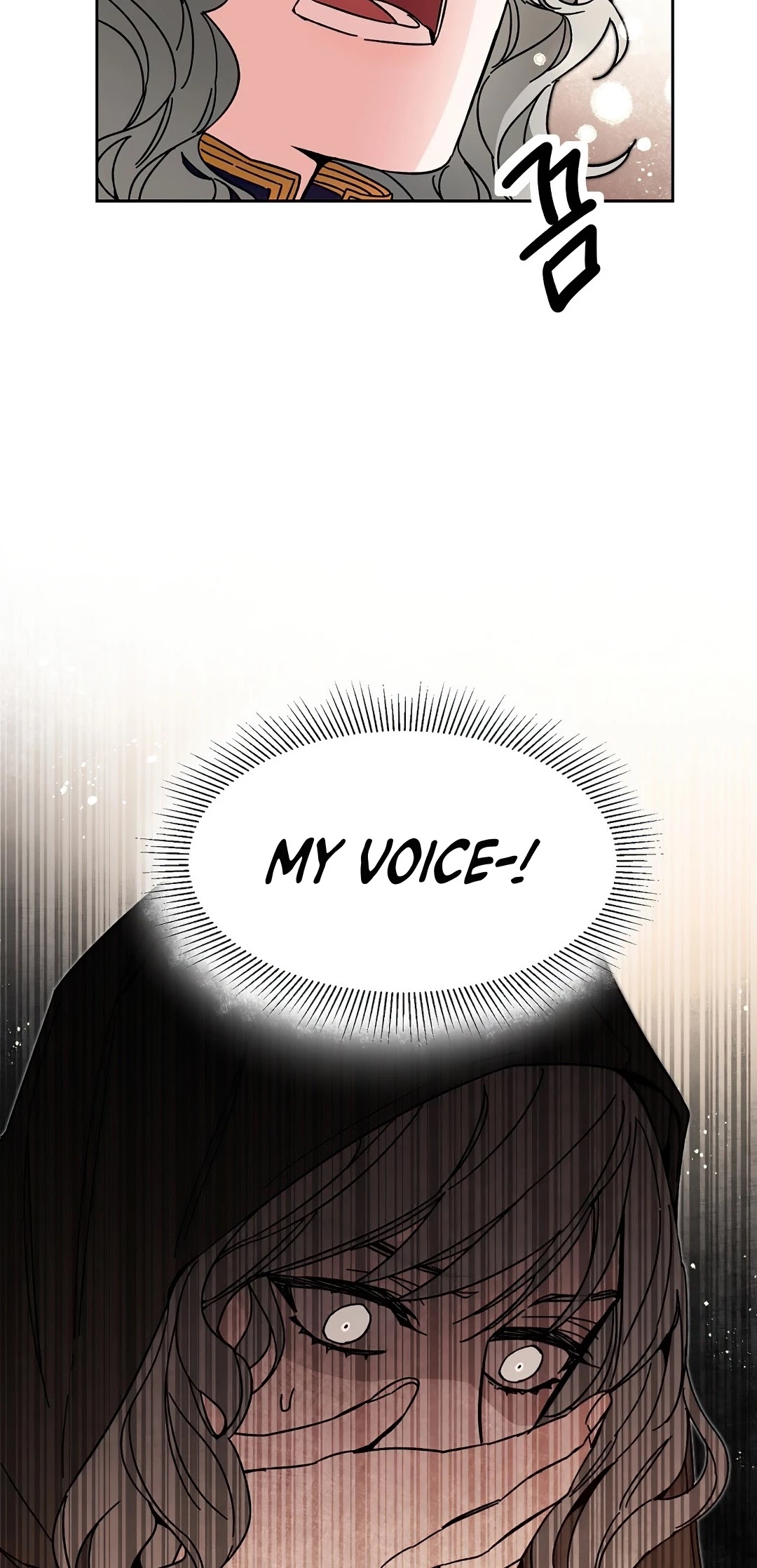 I've Become the Villainous Empress of a Novel Chapter 23 page 27 - Chapter 23