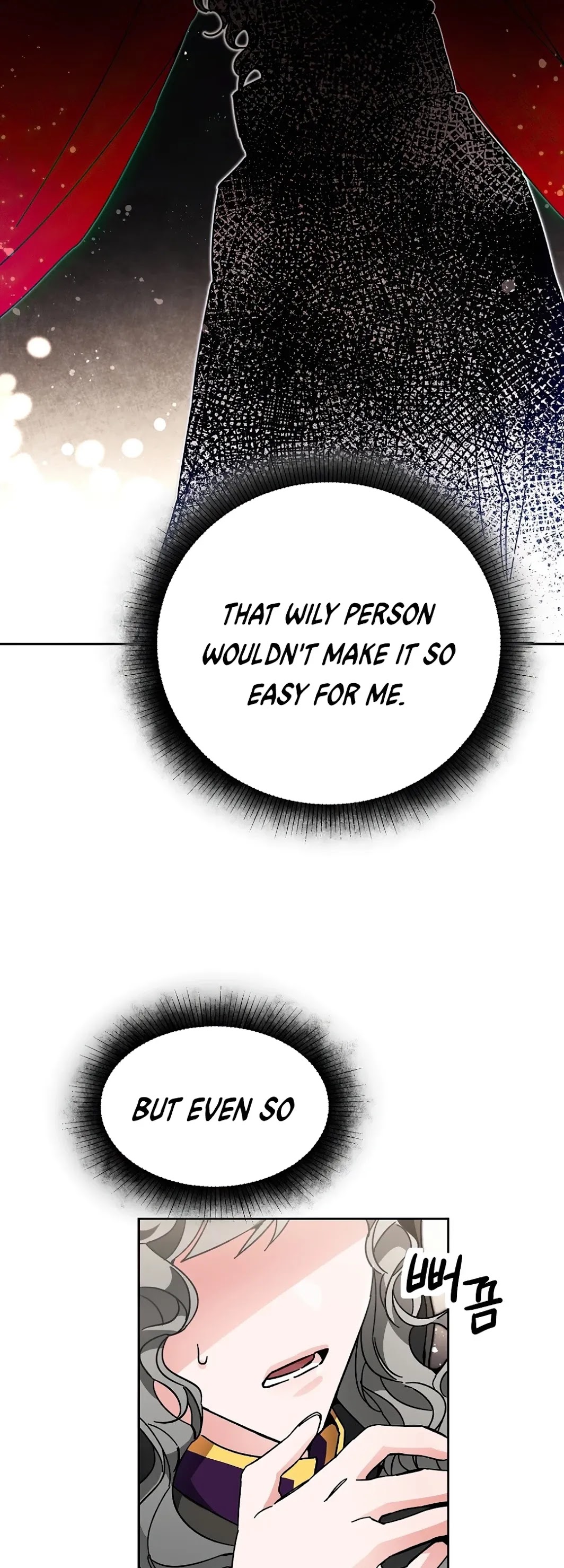 I've Become the Villainous Empress of a Novel Chapter 23 page 29 - Chapter 23