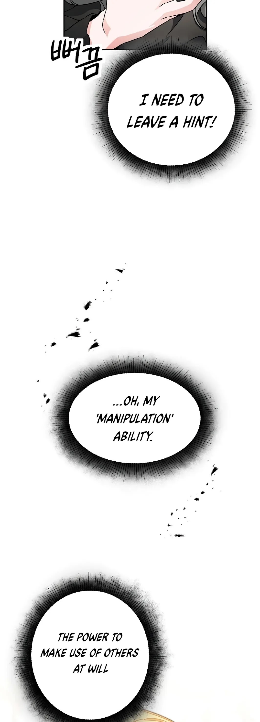 I've Become the Villainous Empress of a Novel Chapter 23 page 30 - Chapter 23