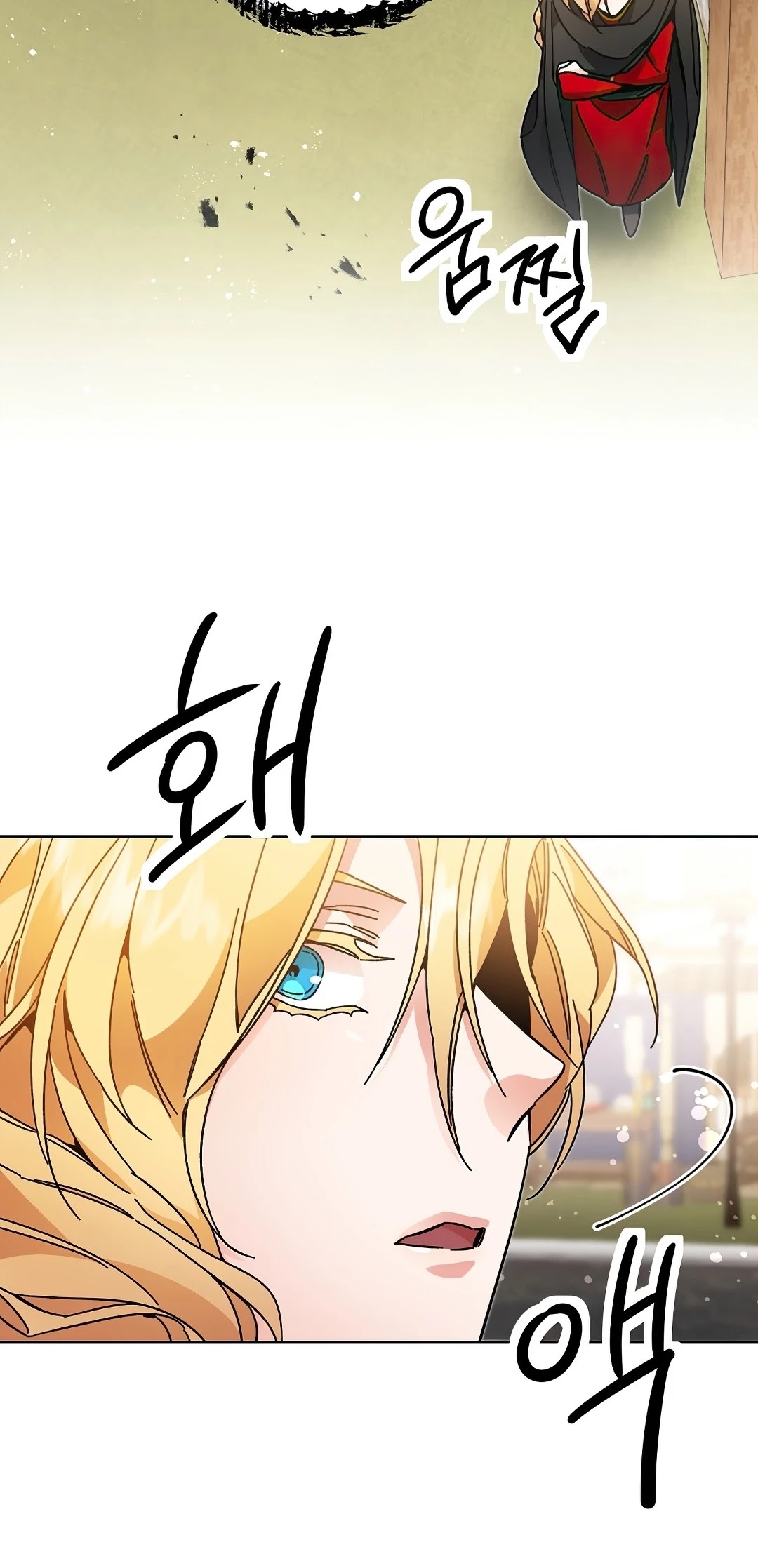 I've Become the Villainous Empress of a Novel Chapter 23 page 33 - Chapter 23