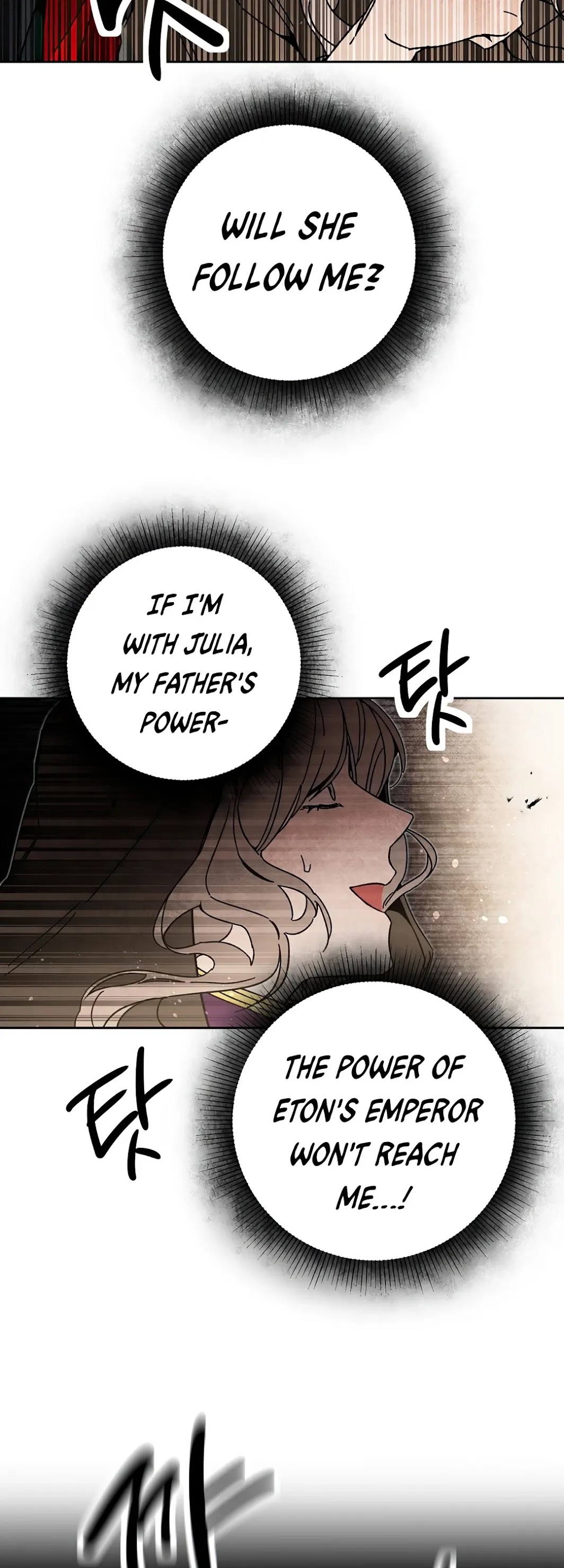 I've Become the Villainous Empress of a Novel Chapter 23 page 35 - Chapter 23