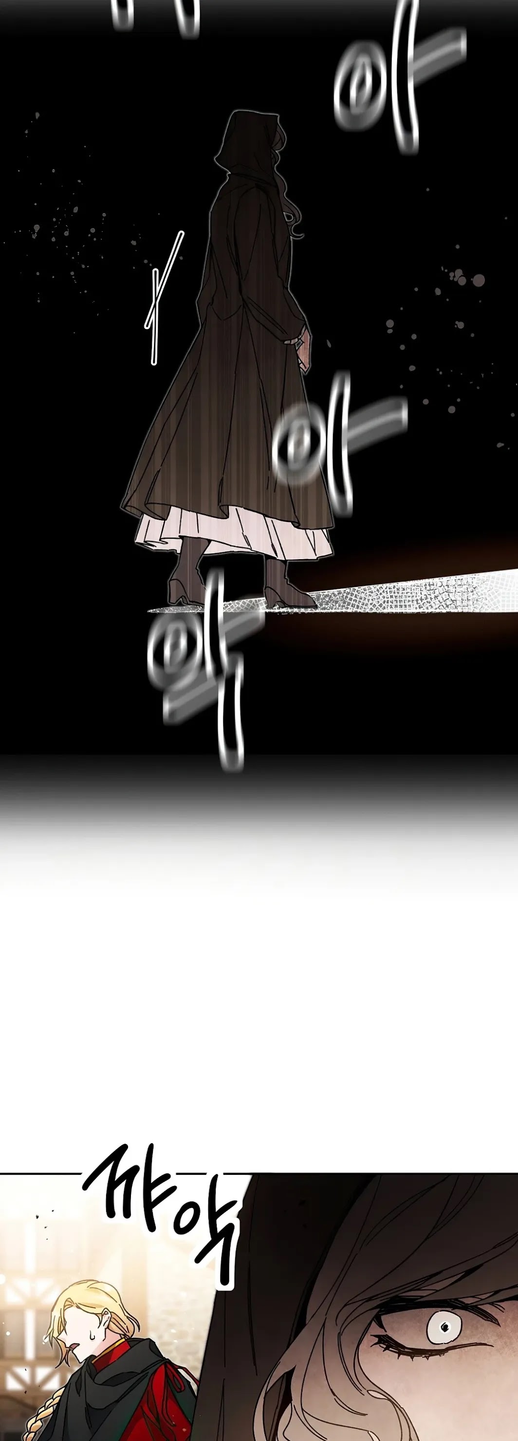 I've Become the Villainous Empress of a Novel Chapter 23 page 36 - Chapter 23