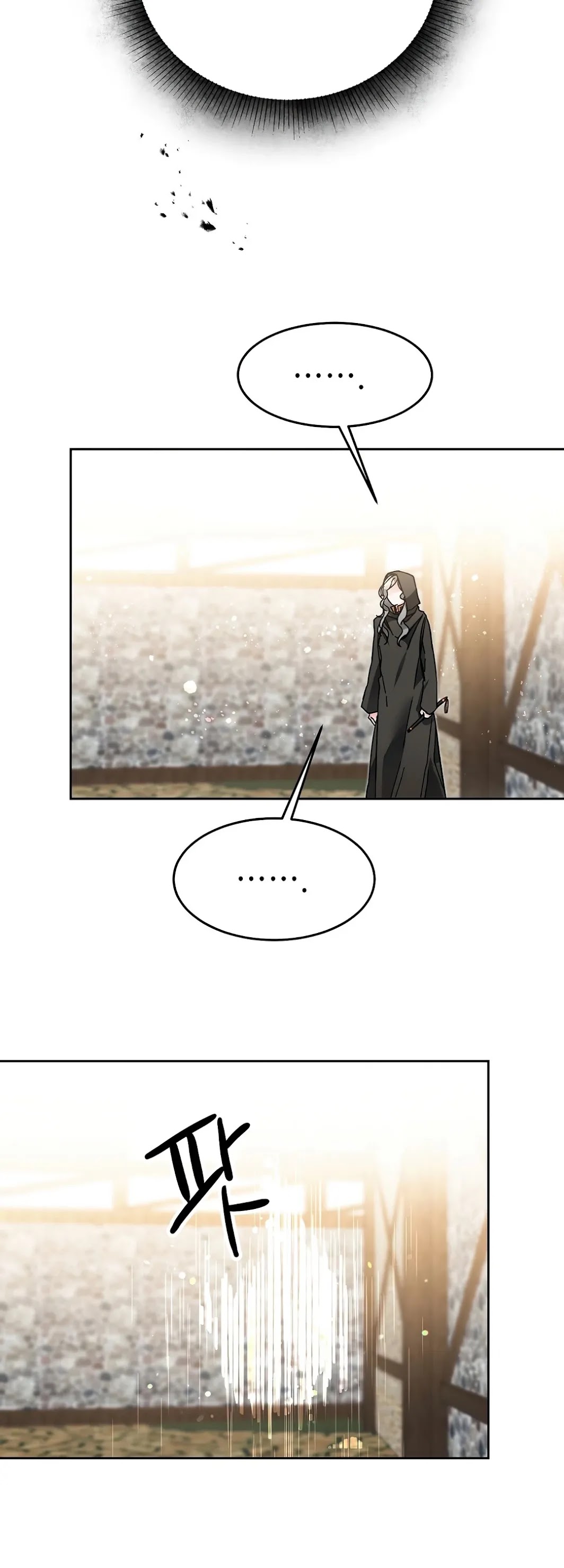 I've Become the Villainous Empress of a Novel Chapter 23 page 41 - Chapter 23