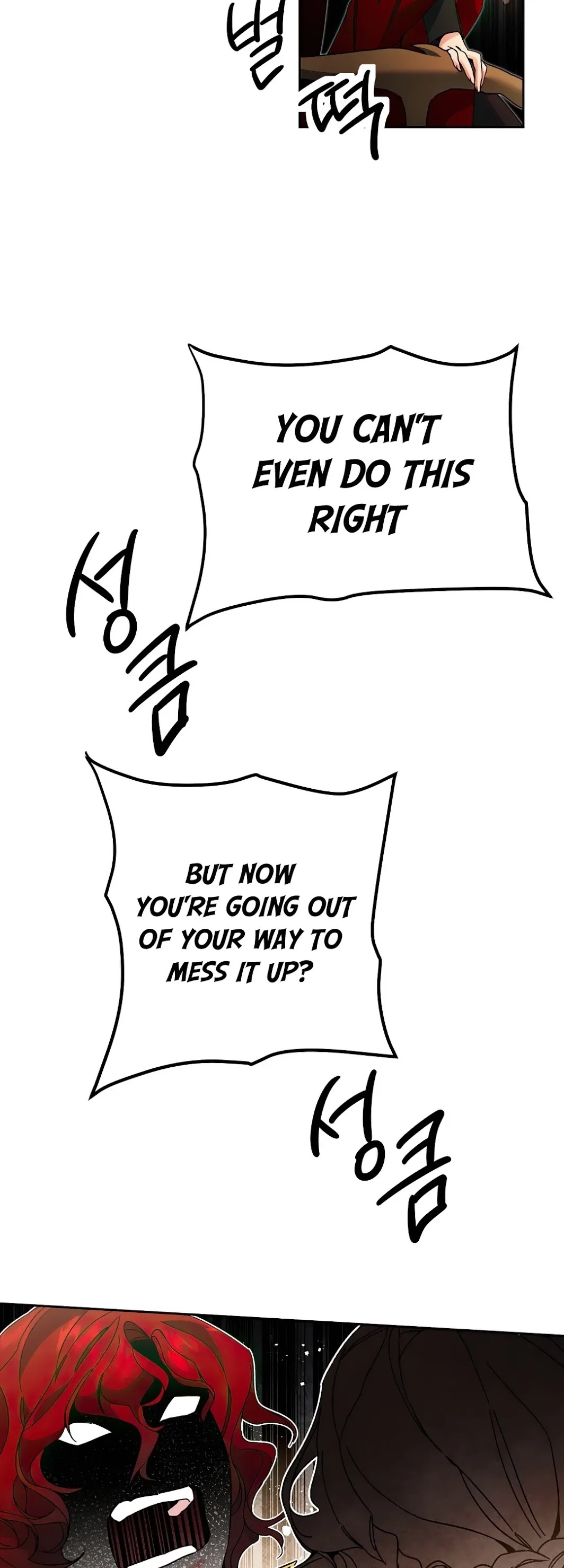 I've Become the Villainous Empress of a Novel Chapter 23 page 47 - Chapter 23