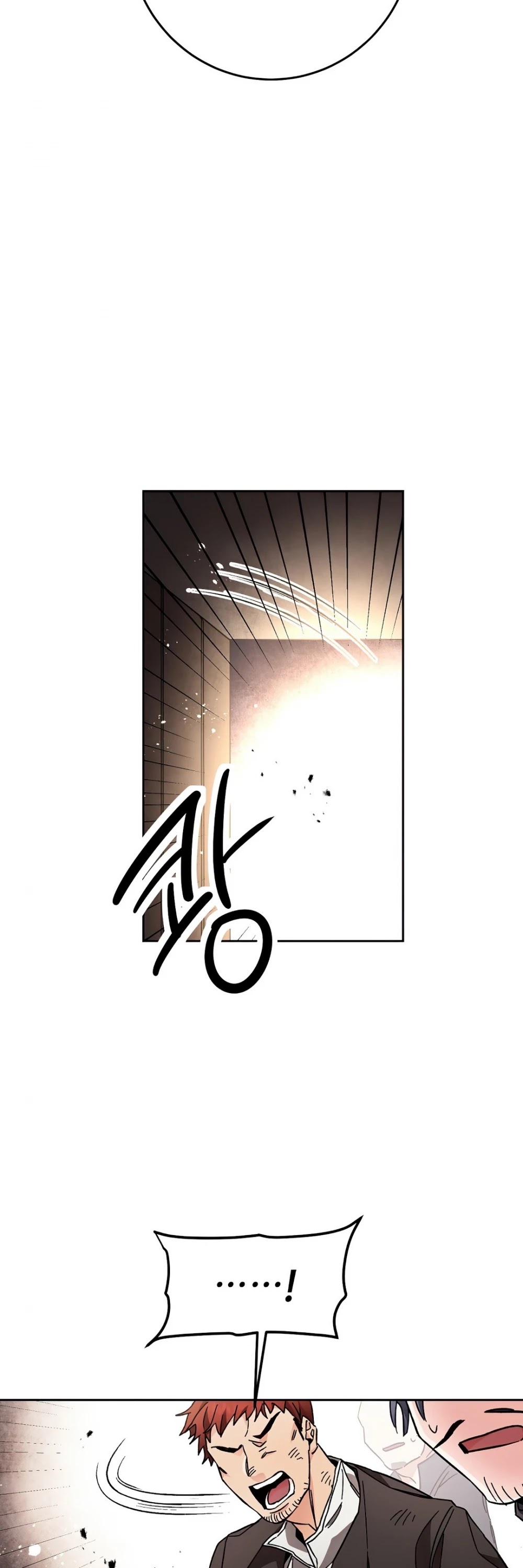 I've Become the Villainous Empress of a Novel Chapter 24 page 18 - Chapter 24