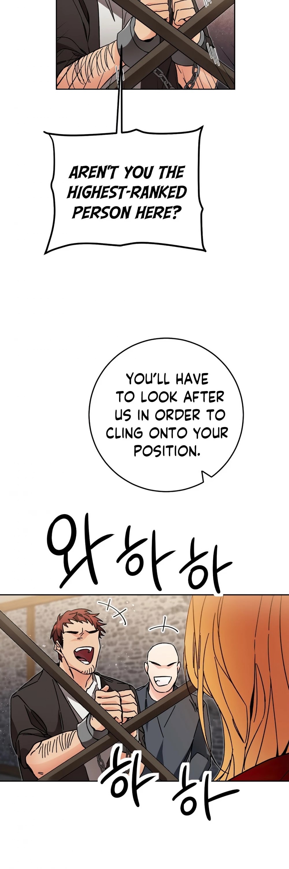 I've Become the Villainous Empress of a Novel Chapter 24 page 25 - Chapter 24