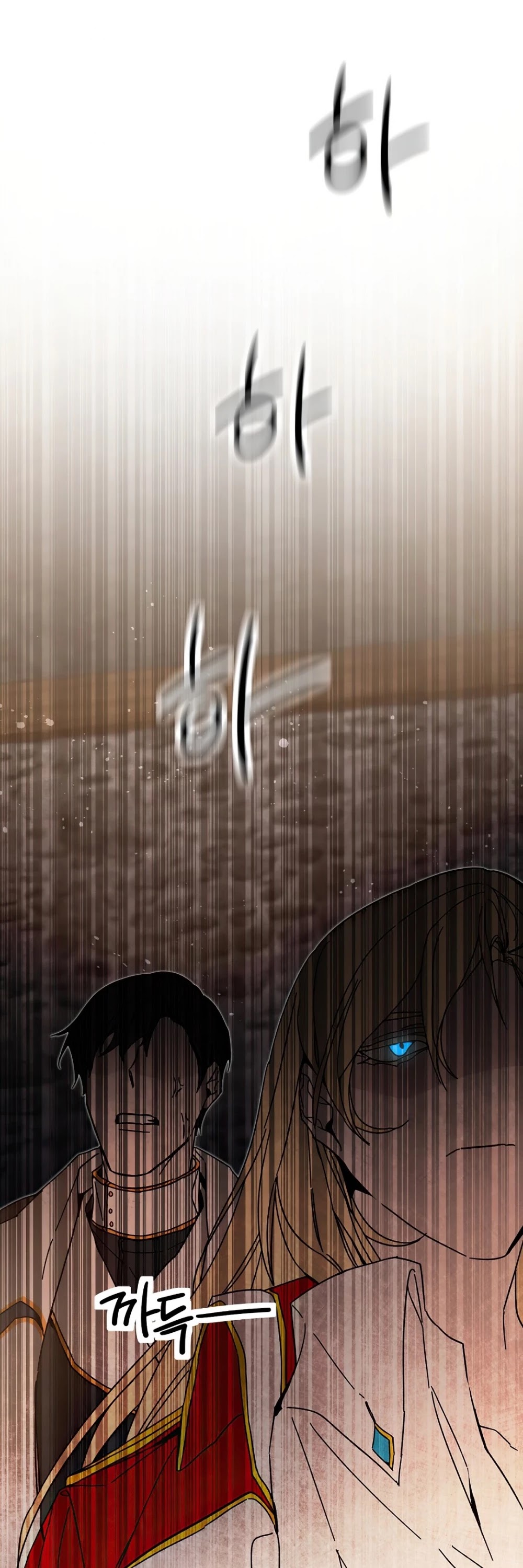 I've Become the Villainous Empress of a Novel Chapter 24 page 30 - Chapter 24