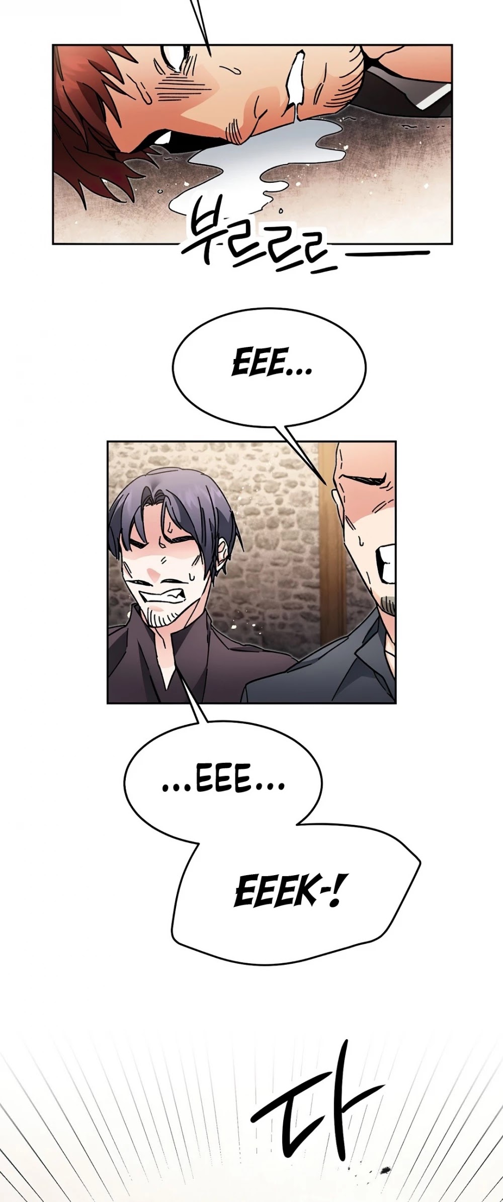 I've Become the Villainous Empress of a Novel Chapter 24 page 40 - Chapter 24