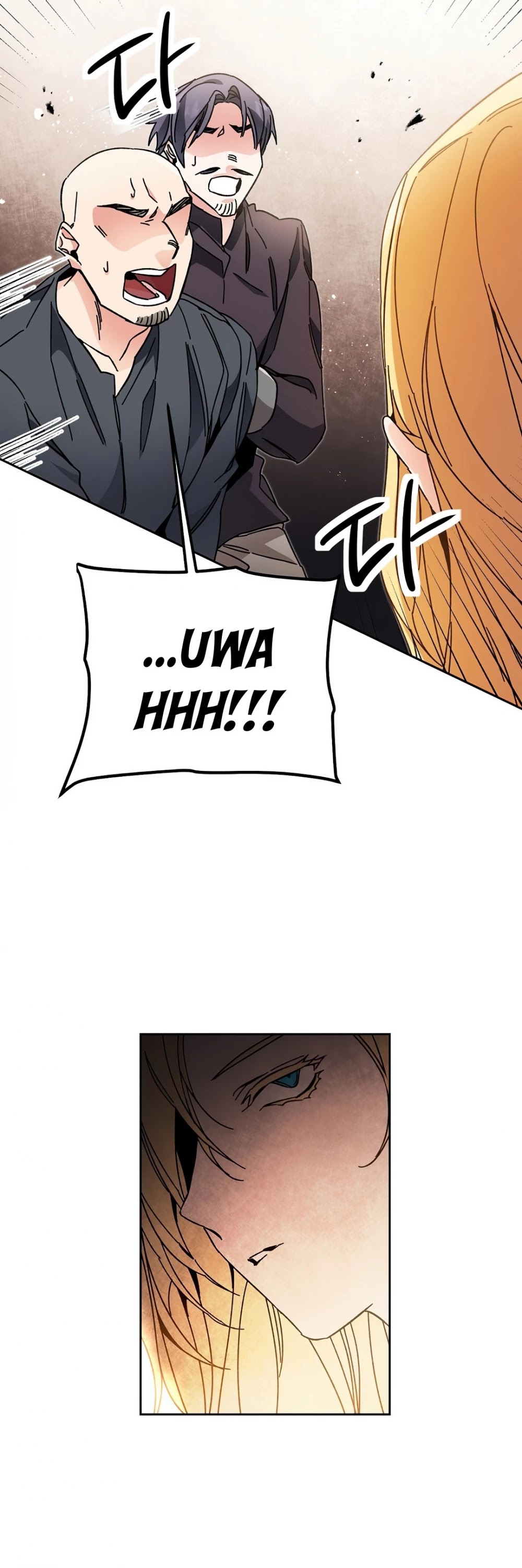 I've Become the Villainous Empress of a Novel Chapter 24 page 41 - Chapter 24
