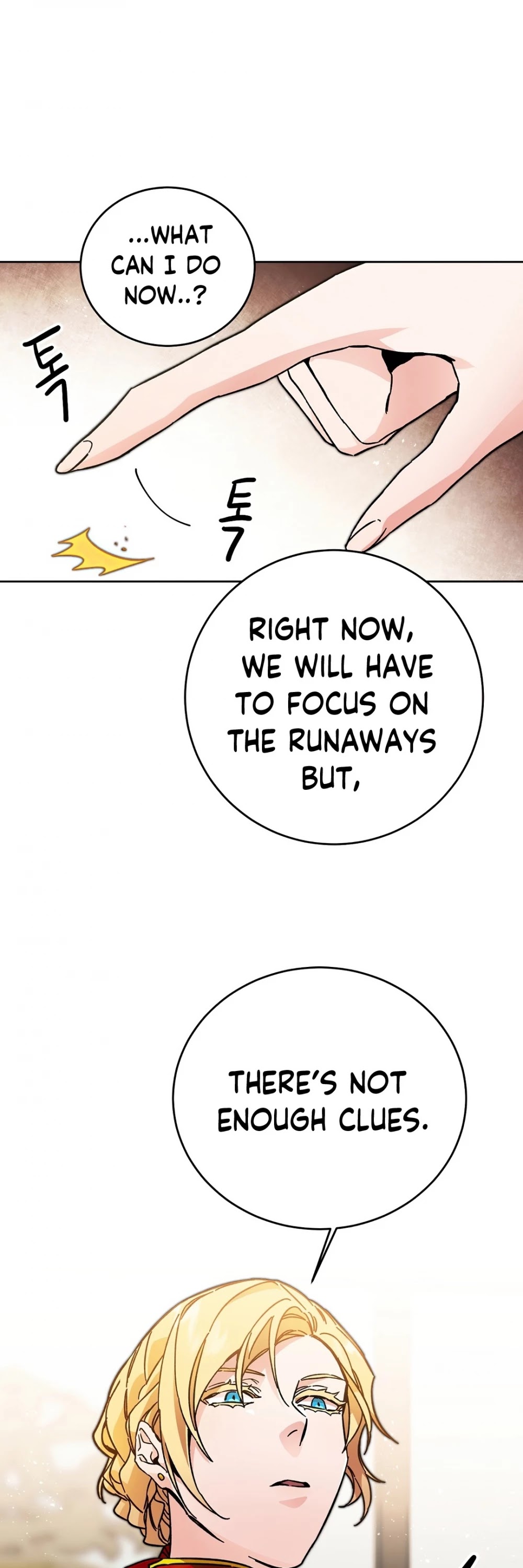 I've Become the Villainous Empress of a Novel Chapter 25 page 16 - Chapter 25