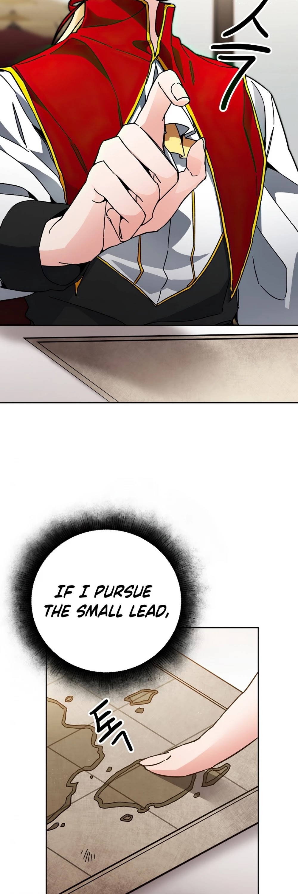 I've Become the Villainous Empress of a Novel Chapter 25 page 17 - Chapter 25