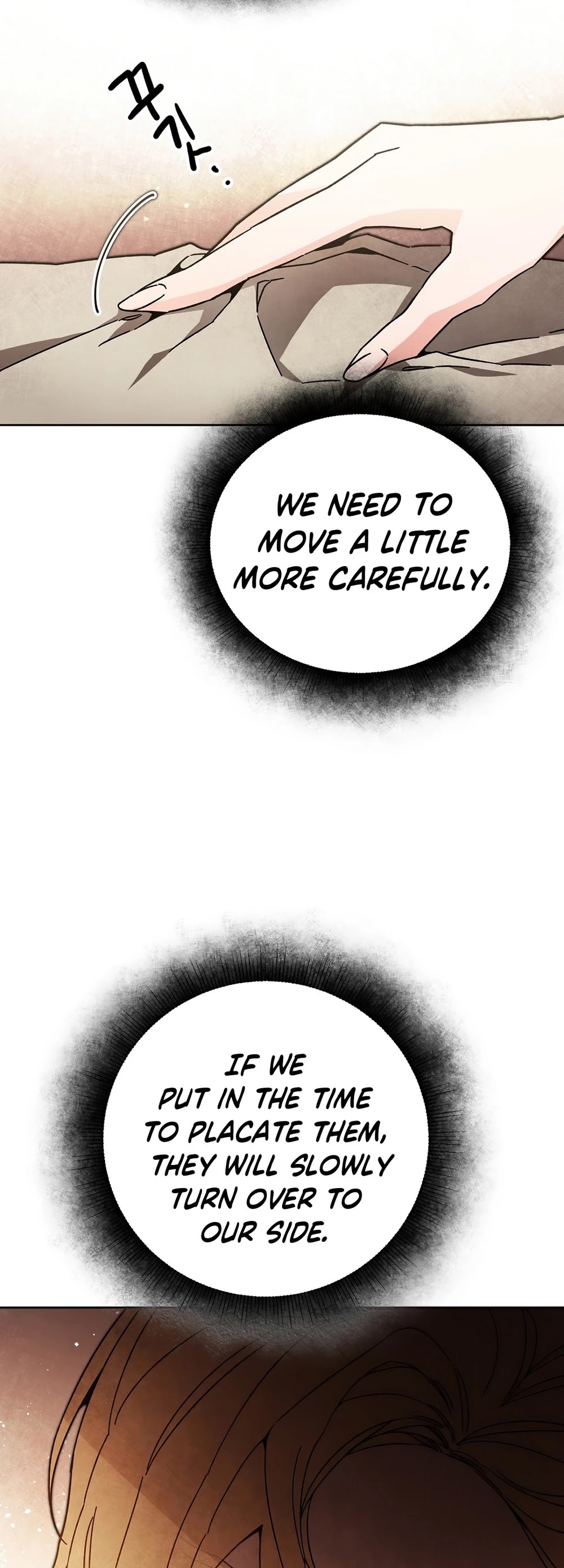 I've Become the Villainous Empress of a Novel Chapter 25 page 21 - Chapter 25