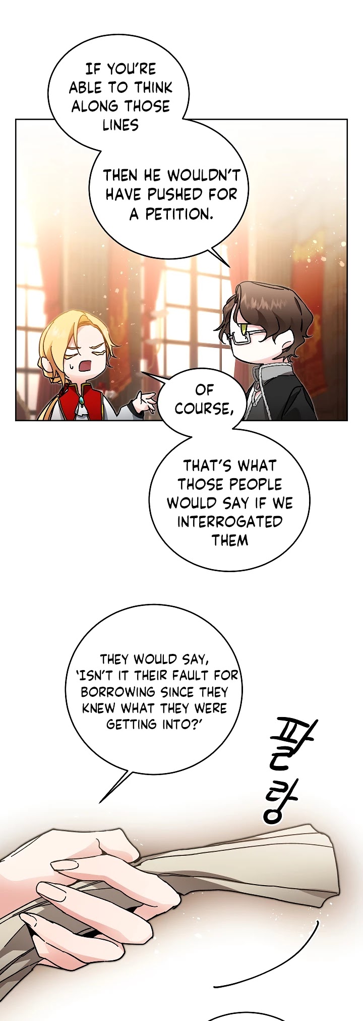 I've Become the Villainous Empress of a Novel Chapter 26 page 11 - Chapter 26