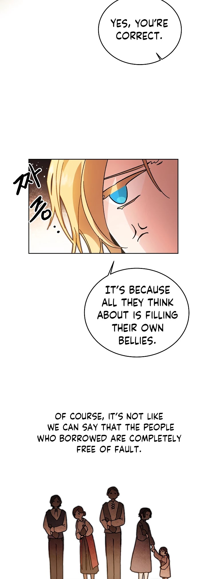I've Become the Villainous Empress of a Novel Chapter 26 page 12 - Chapter 26