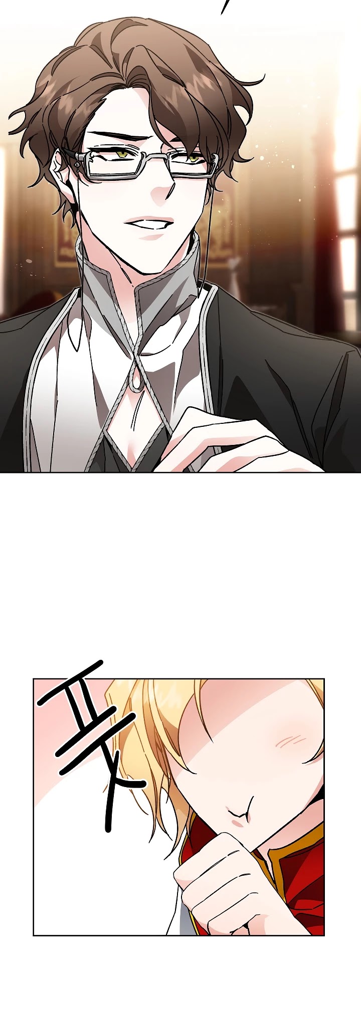 I've Become the Villainous Empress of a Novel Chapter 26 page 34 - Chapter 26