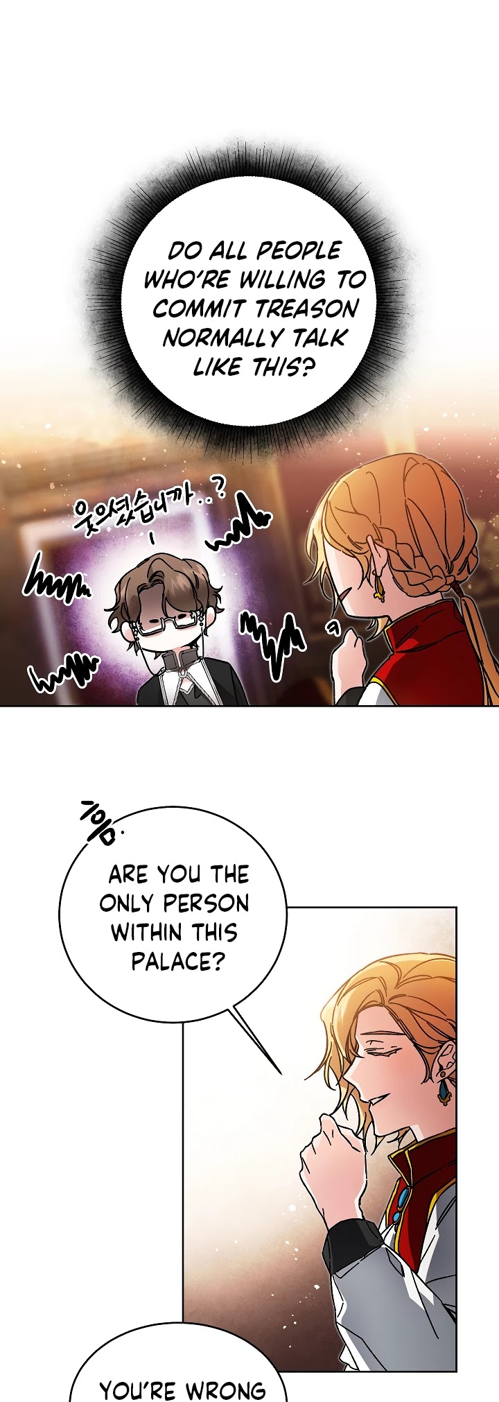I've Become the Villainous Empress of a Novel Chapter 26 page 35 - Chapter 26