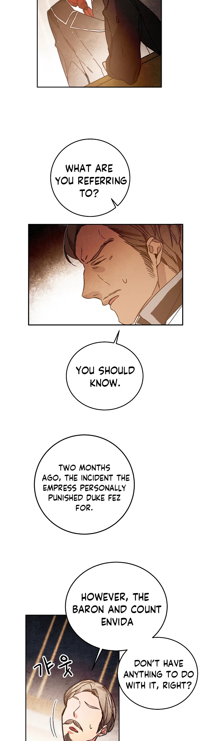 I've Become the Villainous Empress of a Novel Chapter 27 page 27 - Chapter 27