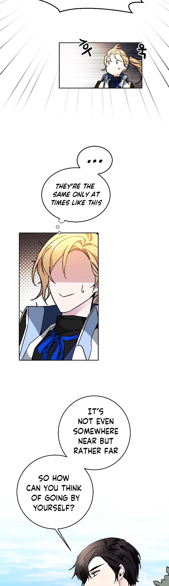 I've Become the Villainous Empress of a Novel Chapter 27 page 7 - Chapter 27