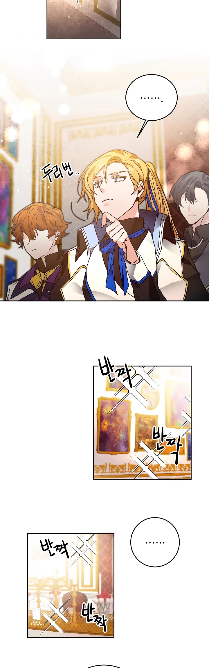 I've Become the Villainous Empress of a Novel Chapter 28 page 28 - Chapter 28