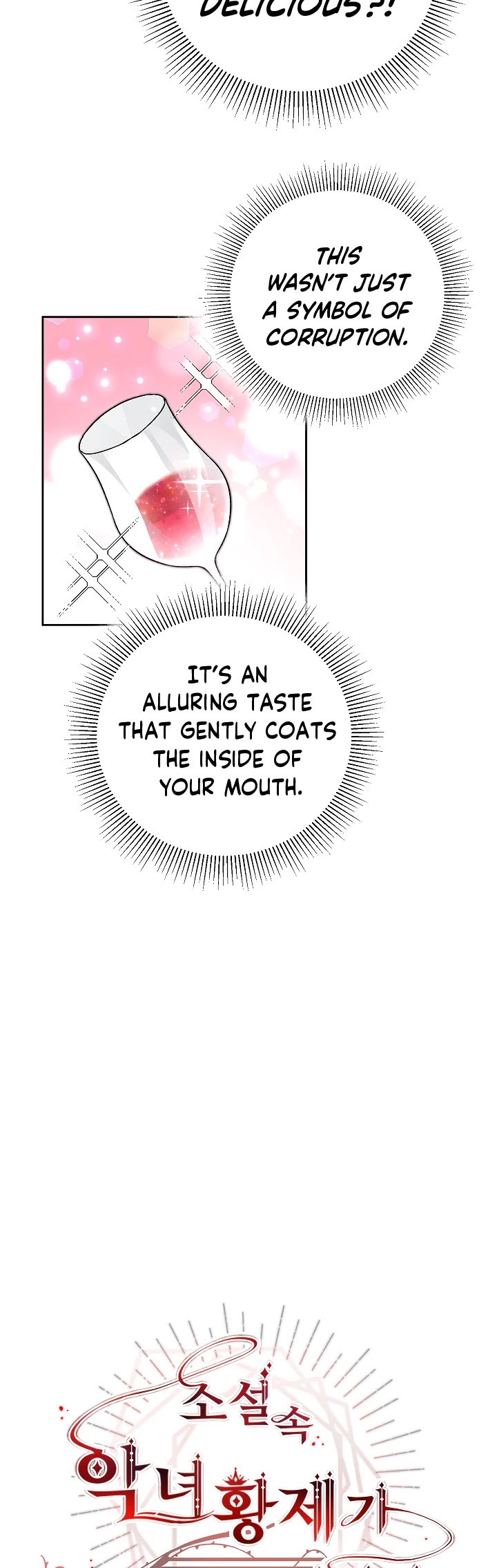 I've Become the Villainous Empress of a Novel Chapter 29 page 15 - Chapter 29