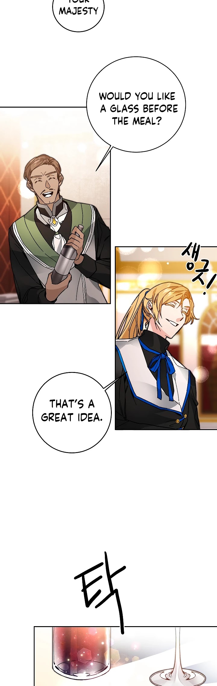 I've Become the Villainous Empress of a Novel Chapter 29 page 4 - Chapter 29