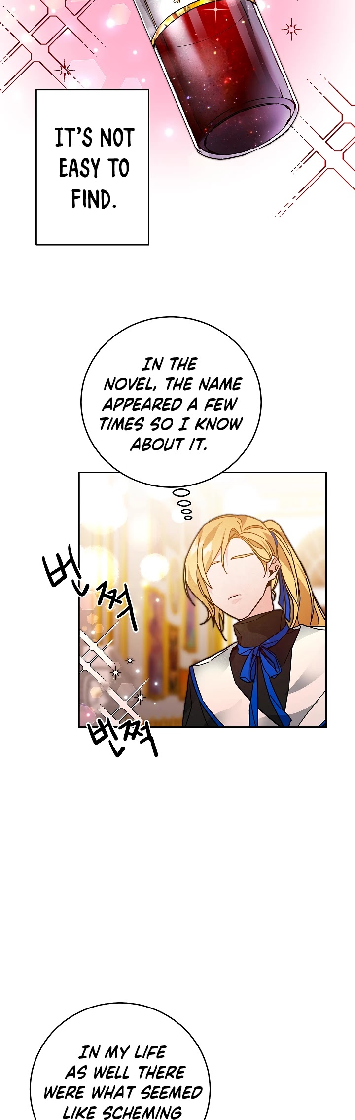 I've Become the Villainous Empress of a Novel Chapter 29 page 6 - Chapter 29