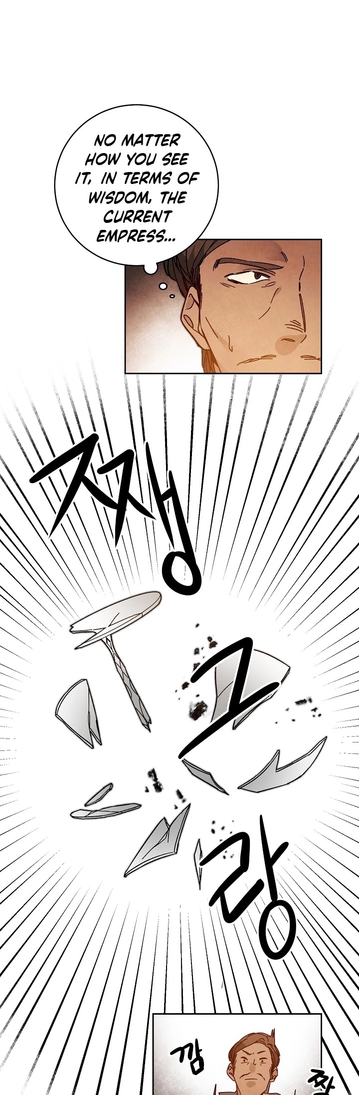 I've Become the Villainous Empress of a Novel Chapter 30 page 15 - Chapter 30
