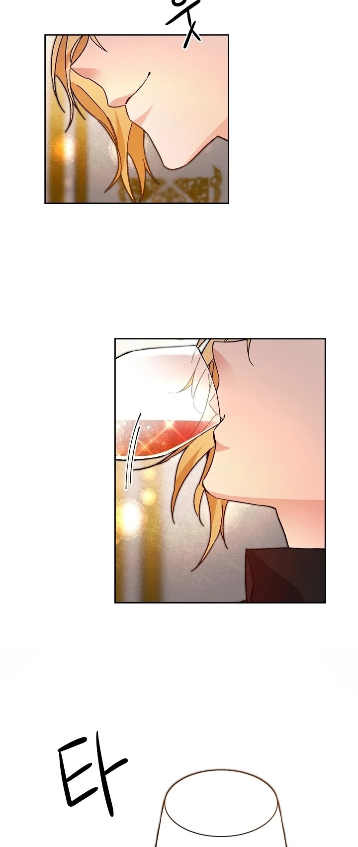 I've Become the Villainous Empress of a Novel Chapter 30 page 27 - Chapter 30