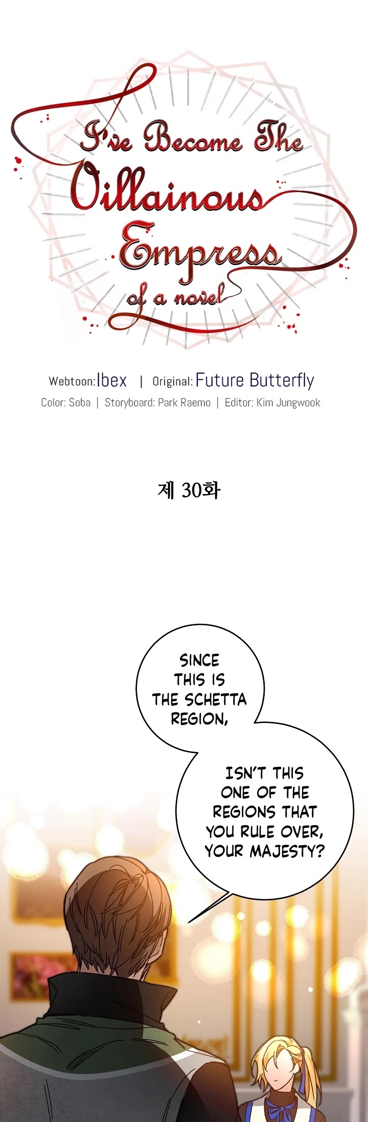 I've Become the Villainous Empress of a Novel Chapter 30 page 6 - Chapter 30