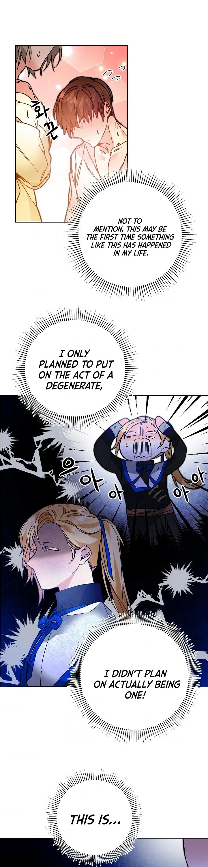 I've Become the Villainous Empress of a Novel Chapter 31 page 18 - Chapter 31